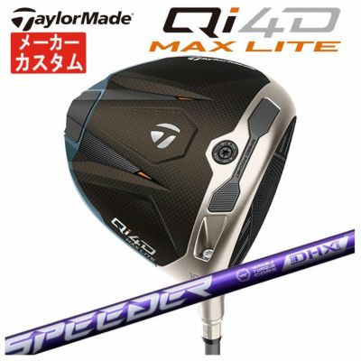 テーラーメイドステルス2ドライバーTENSEIREDTM50(22)カーボンシャフト日本正規品TaylormadeSTEALTH2