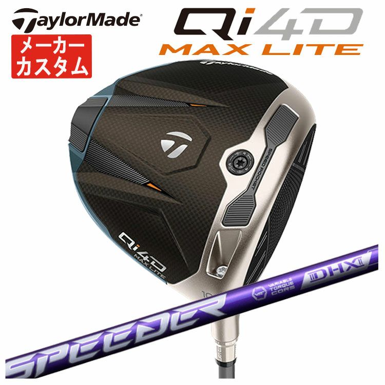 テーラーメイドステルス2ドライバーTENSEIREDTM50(22)カーボンシャフト日本正規品TaylormadeSTEALTH2