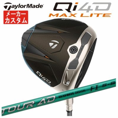 テーラーメイドステルス2ドライバーTENSEIREDTM50(22)カーボンシャフト日本正規品TaylormadeSTEALTH2
