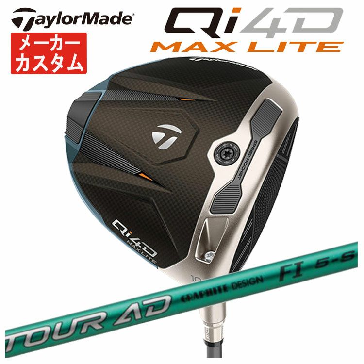 テーラーメイドステルス2ドライバーTENSEIREDTM50(22)カーボンシャフト日本正規品TaylormadeSTEALTH2
