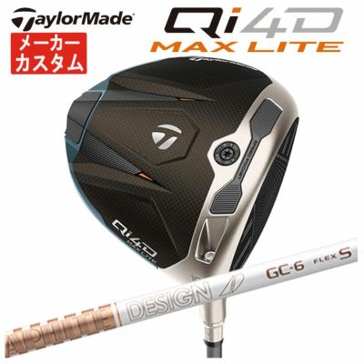 テーラーメイドステルス2ドライバーTENSEIREDTM50(22)カーボンシャフト日本正規品TaylormadeSTEALTH2