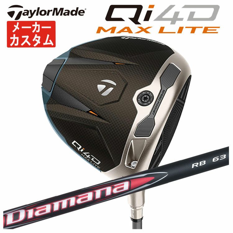 テーラーメイドステルス2ドライバーTENSEIREDTM50(22)カーボンシャフト日本正規品TaylormadeSTEALTH2
