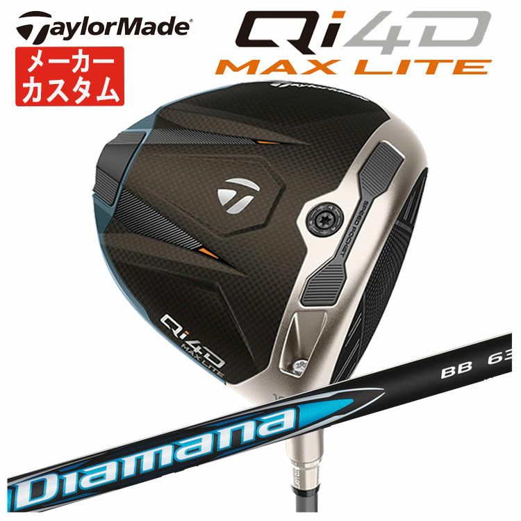 テーラーメイドステルス2ドライバーTENSEIREDTM50(22)カーボンシャフト日本正規品TaylormadeSTEALTH2