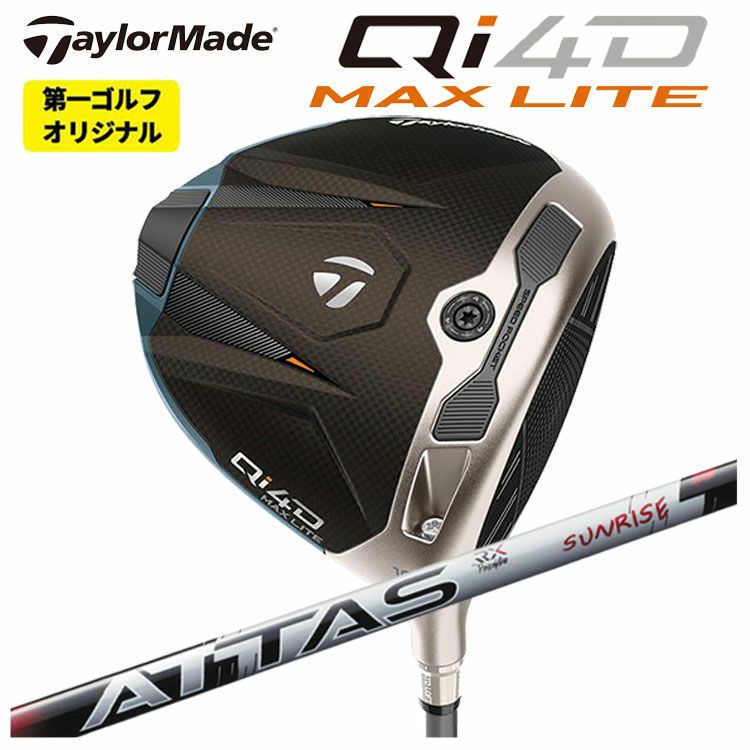 テーラーメイドステルス2ドライバーTENSEIREDTM50(22)カーボンシャフト日本正規品TaylormadeSTEALTH2