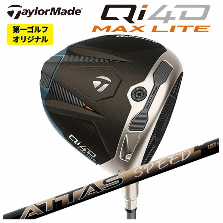 テーラーメイドステルス2ドライバーTENSEIREDTM50(22)カーボンシャフト日本正規品TaylormadeSTEALTH2