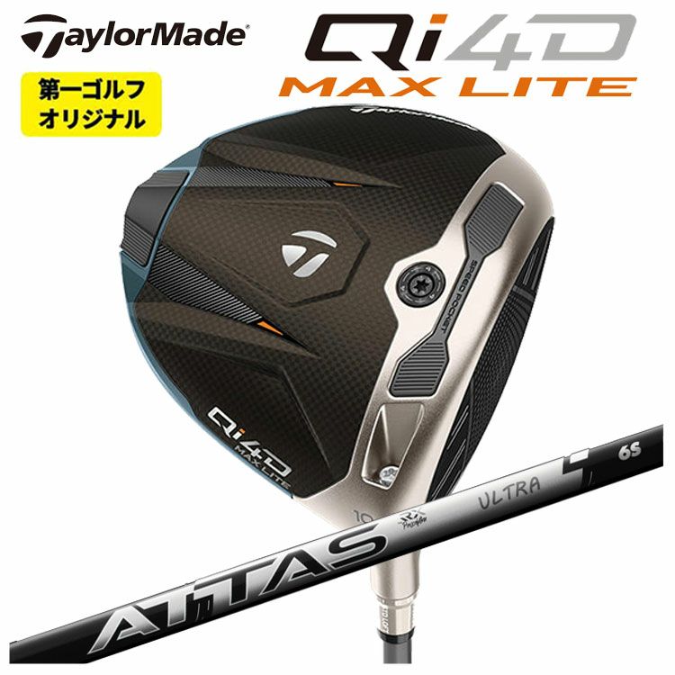 テーラーメイドステルス2ドライバーTENSEIREDTM50(22)カーボンシャフト日本正規品TaylormadeSTEALTH2
