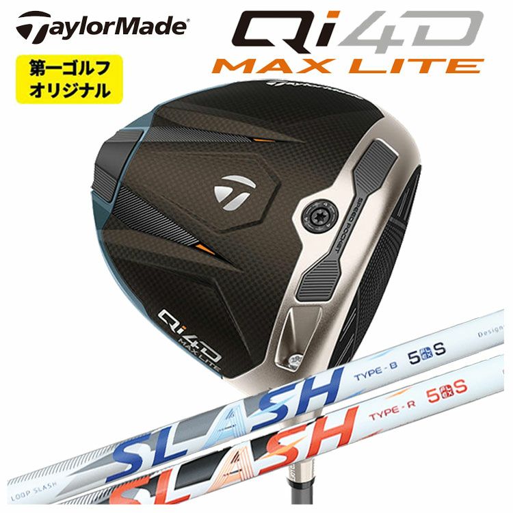 テーラーメイドステルス2ドライバーTENSEIREDTM50(22)カーボンシャフト日本正規品TaylormadeSTEALTH2