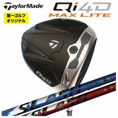テーラーメイドステルス2ドライバーTENSEIREDTM50(22)カーボンシャフト日本正規品TaylormadeSTEALTH2