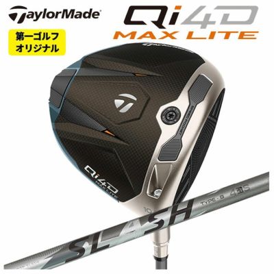 テーラーメイドステルス2ドライバーTENSEIREDTM50(22)カーボンシャフト日本正規品TaylormadeSTEALTH2
