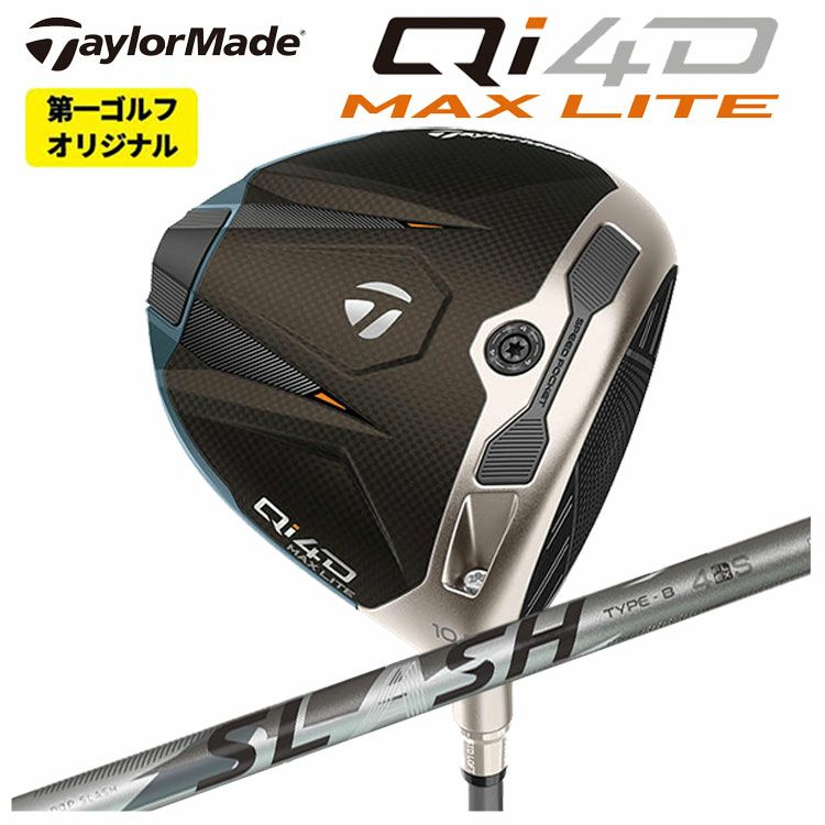 テーラーメイドステルス2ドライバーTENSEIREDTM50(22)カーボンシャフト日本正規品TaylormadeSTEALTH2