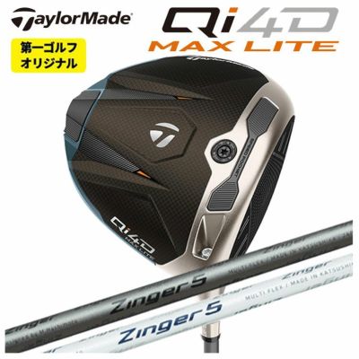 テーラーメイドステルス2ドライバーTENSEIREDTM50(22)カーボンシャフト日本正規品TaylormadeSTEALTH2
