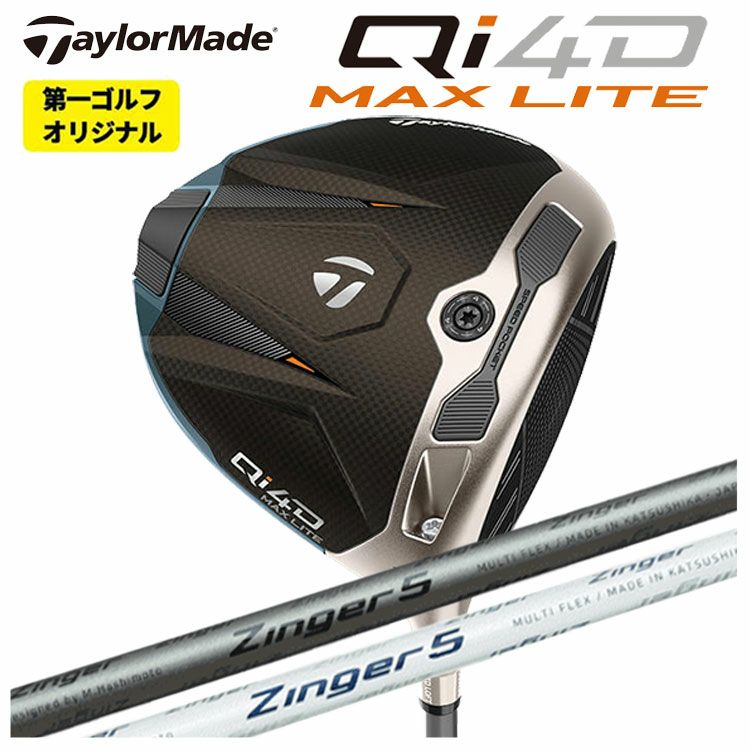 テーラーメイドステルス2ドライバーTENSEIREDTM50(22)カーボンシャフト日本正規品TaylormadeSTEALTH2