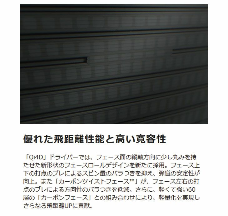 テーラーメイドステルス2ドライバーTENSEIREDTM50(22)カーボンシャフト日本正規品TaylormadeSTEALTH2