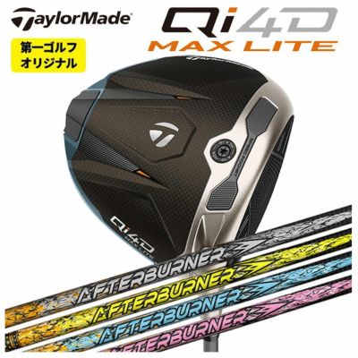 テーラーメイドステルス2ドライバーTENSEIREDTM50(22)カーボンシャフト日本正規品TaylormadeSTEALTH2