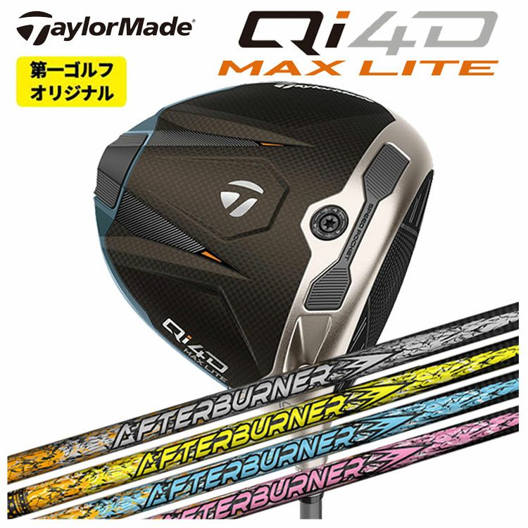テーラーメイドステルス2ドライバーTENSEIREDTM50(22)カーボンシャフト日本正規品TaylormadeSTEALTH2
