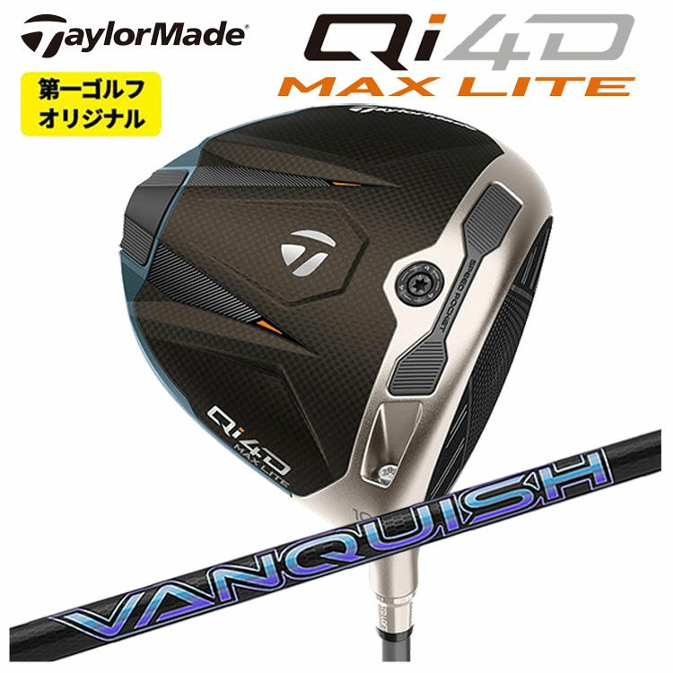 テーラーメイドステルス2ドライバーTENSEIREDTM50(22)カーボンシャフト日本正規品TaylormadeSTEALTH2