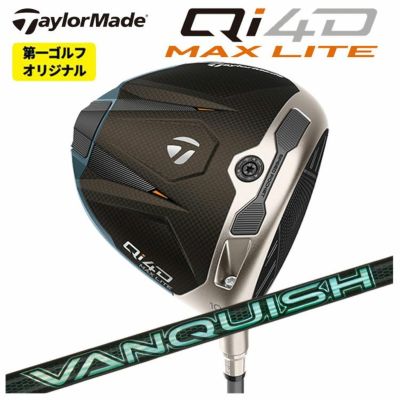 テーラーメイドステルス2ドライバーTENSEIREDTM50(22)カーボンシャフト日本正規品TaylormadeSTEALTH2
