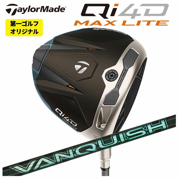 テーラーメイドステルス2ドライバーTENSEIREDTM50(22)カーボンシャフト日本正規品TaylormadeSTEALTH2