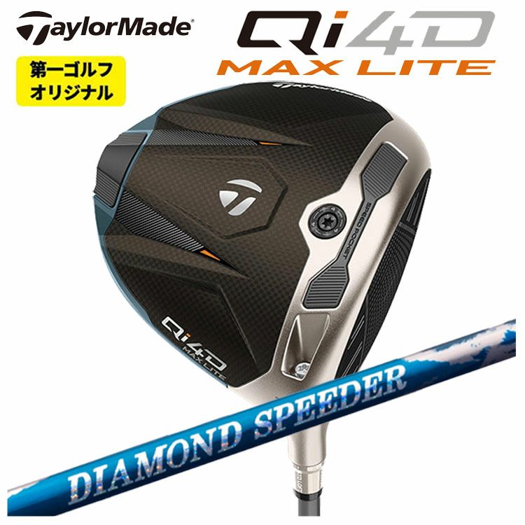 テーラーメイドステルス2ドライバーTENSEIREDTM50(22)カーボンシャフト日本正規品TaylormadeSTEALTH2