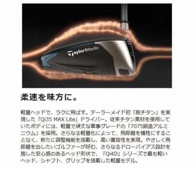テーラーメイドステルス2ドライバーTENSEIREDTM50(22)カーボンシャフト日本正規品TaylormadeSTEALTH2