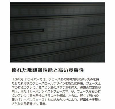 テーラーメイドステルス2ドライバーTENSEIREDTM50(22)カーボンシャフト日本正規品TaylormadeSTEALTH2