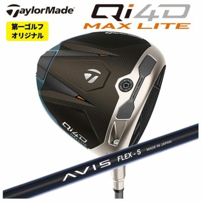 テーラーメイドステルス2ドライバーTENSEIREDTM50(22)カーボンシャフト日本正規品TaylormadeSTEALTH2