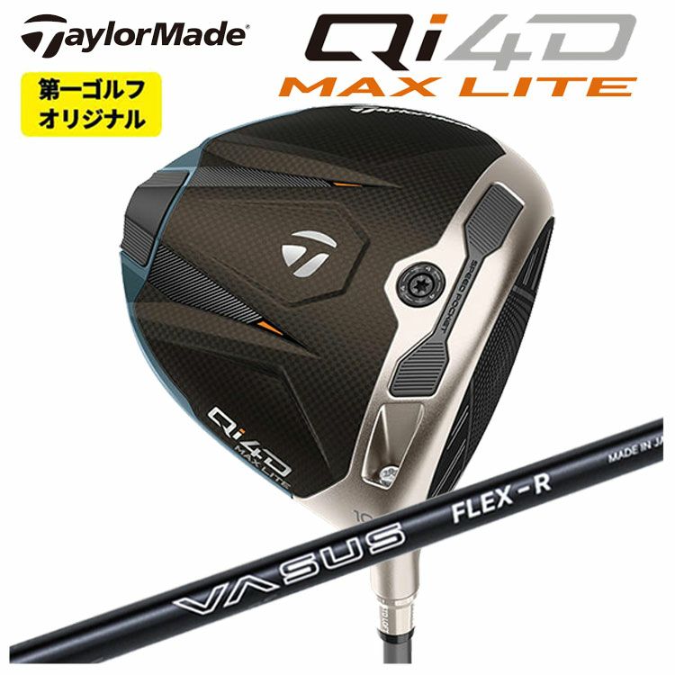 テーラーメイドステルス2ドライバーTENSEIREDTM50(22)カーボンシャフト日本正規品TaylormadeSTEALTH2