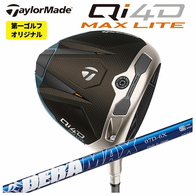 テーラーメイドステルス2ドライバーTENSEIREDTM50(22)カーボンシャフト日本正規品TaylormadeSTEALTH2