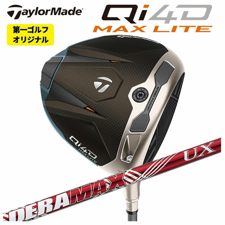 テーラーメイドステルス2ドライバーTENSEIREDTM50(22)カーボンシャフト日本正規品TaylormadeSTEALTH2