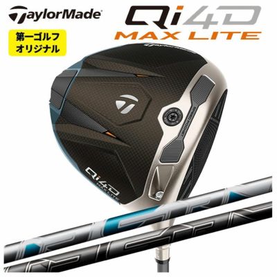 テーラーメイドステルス2ドライバーTENSEIREDTM50(22)カーボンシャフト日本正規品TaylormadeSTEALTH2