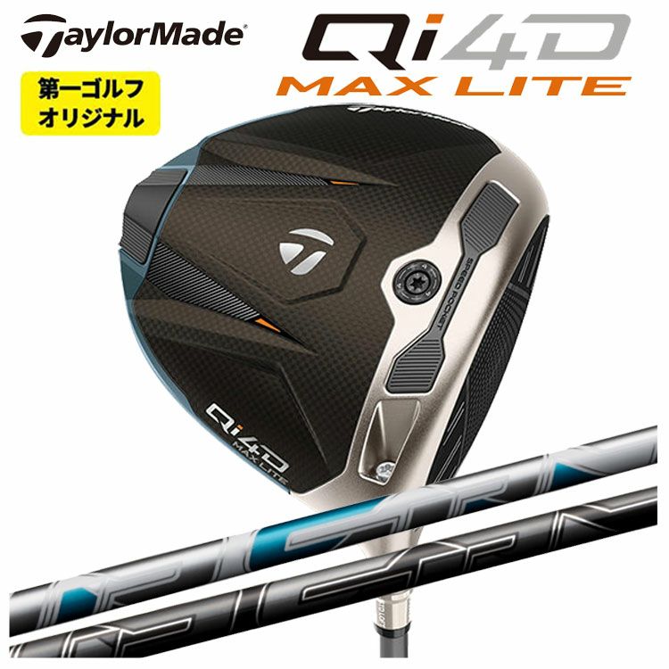 テーラーメイドステルス2ドライバーTENSEIREDTM50(22)カーボンシャフト日本正規品TaylormadeSTEALTH2
