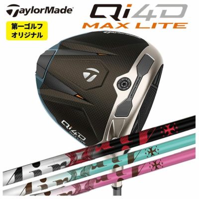 テーラーメイドステルス2ドライバーTENSEIREDTM50(22)カーボンシャフト日本正規品TaylormadeSTEALTH2