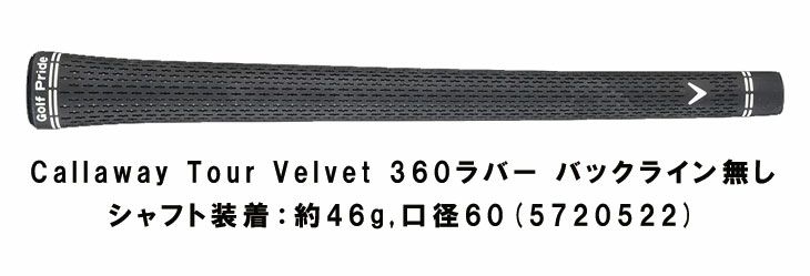 キャロウェイ(Callaway)PARADYMパラダイムドライバーVENTUS5forCallawayカーボンシャフト日本正規品