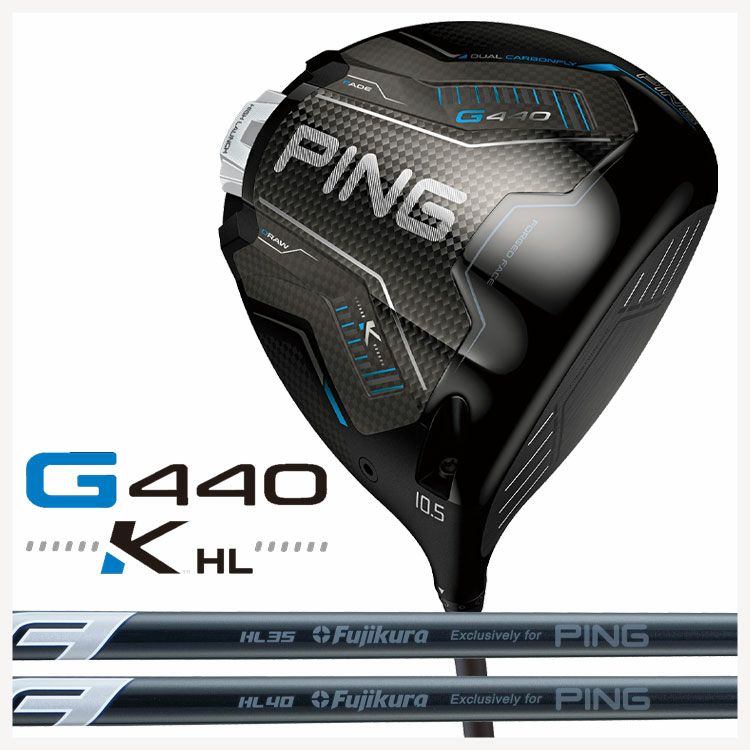 【11月11日発売予定・予約受付中】PINGG430MAXドライバーALTAJCBBLACKカーボンシャフト日本正規品