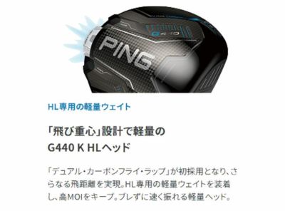 【11月11日発売予定・予約受付中】PINGG430MAXドライバーALTAJCBBLACKカーボンシャフト日本正規品