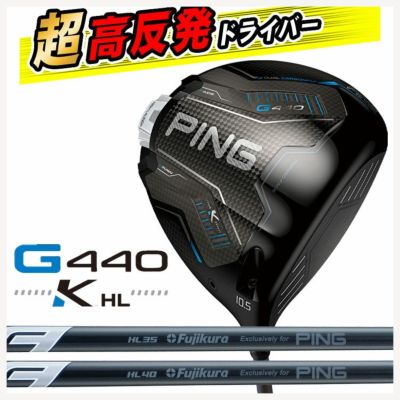 【11月11日発売予定・予約受付中】PINGG430MAXドライバーALTAJCBBLACKカーボンシャフト日本正規品
