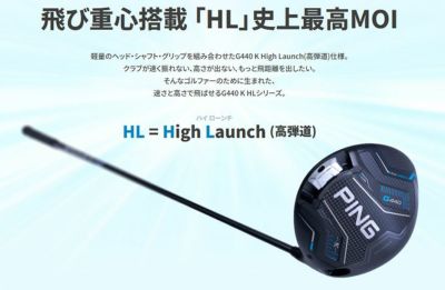 【11月11日発売予定・予約受付中】PINGG430MAXドライバーALTAJCBBLACKカーボンシャフト日本正規品