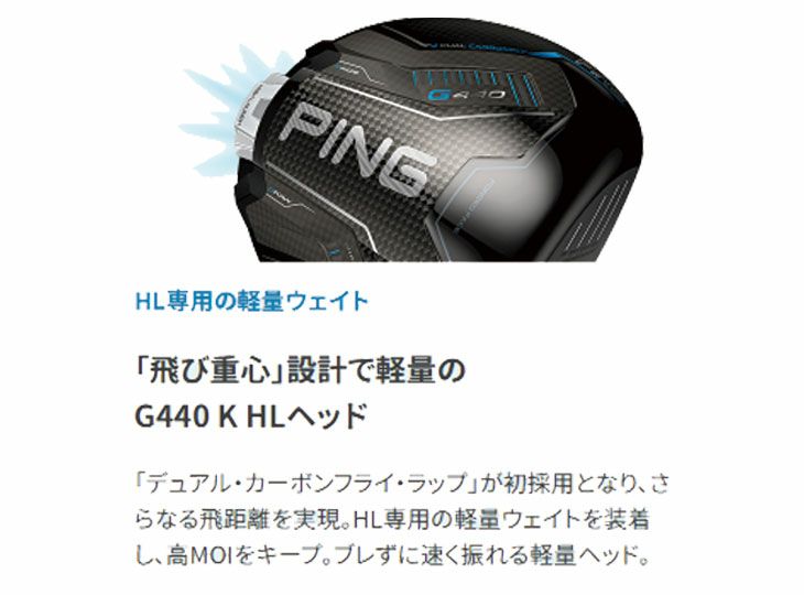 【11月11日発売予定・予約受付中】PINGG430MAXドライバーALTAJCBBLACKカーボンシャフト日本正規品