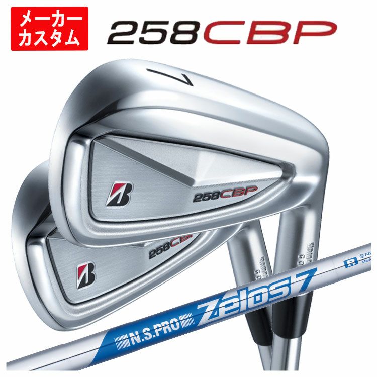 ブリヂストンゴルフ221CBアイアンN.S.Proモーダス3Tour105シャフト#5～Pw(6本組)