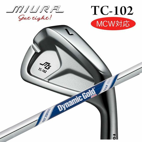 三浦技研 TC-102 アイアンダイナミックゴールド ツアーイシュー