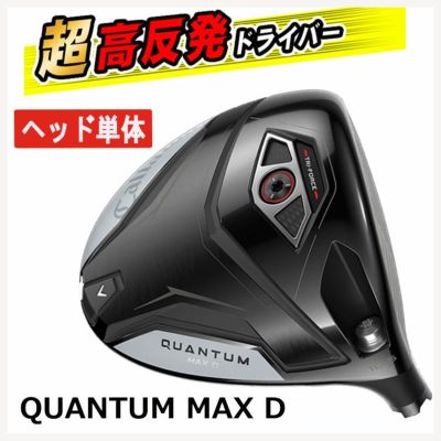 キャロウェイ(Callaway)GBBEPICSTARドライバーSpeederEVOLUTIONforGBBカーボンシャフト日本正規品【高反発加工対応】