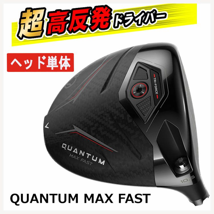 キャロウェイ(Callaway)GBBEPICSTARドライバーSpeederEVOLUTIONforGBBカーボンシャフト日本正規品【高反発加工対応】
