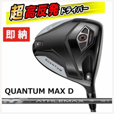 キャロウェイ(Callaway)GBBEPICSTARドライバーSpeederEVOLUTIONforGBBカーボンシャフト日本正規品【高反発加工対応】