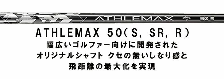 キャロウェイ(Callaway)PARADYMパラダイムドライバーVENTUS5forCallawayカーボンシャフト日本正規品