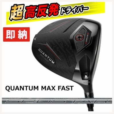キャロウェイ(Callaway)GBBEPICSTARドライバーSpeederEVOLUTIONforGBBカーボンシャフト日本正規品【高反発加工対応】
