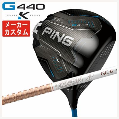 【11月11日発売予定・予約受付中】PINGG430MAXドライバーALTAJCBBLACKカーボンシャフト日本正規品