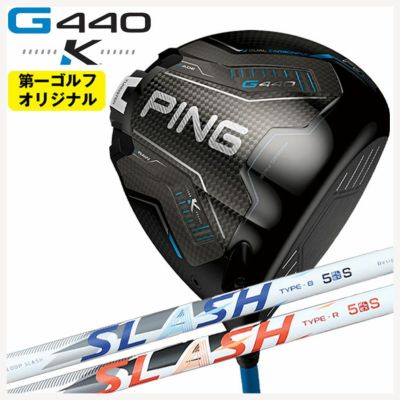 【11月11日発売予定・予約受付中】PINGG430MAXドライバーALTAJCBBLACKカーボンシャフト日本正規品