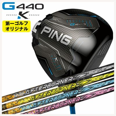 【11月11日発売予定・予約受付中】PINGG430MAXドライバーALTAJCBBLACKカーボンシャフト日本正規品