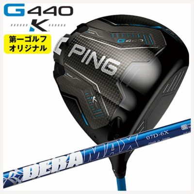 【11月11日発売予定・予約受付中】PINGG430MAXドライバーALTAJCBBLACKカーボンシャフト日本正規品