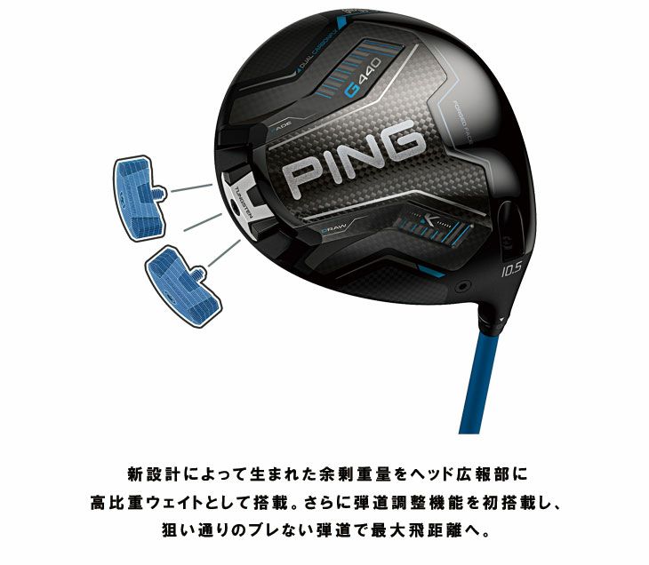 【11月11日発売予定・予約受付中】PINGG430MAXドライバーALTAJCBBLACKカーボンシャフト日本正規品